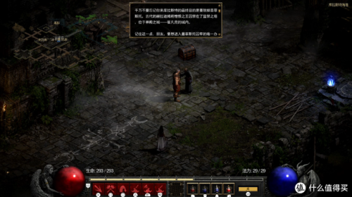 手机版暗黑破坏神2(暗黑2新手从零开始攻略)插图47