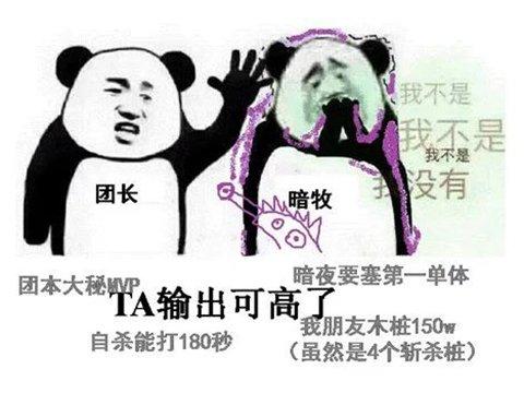 魔兽世界所有职业介绍(wow的官方职业详解)插图9