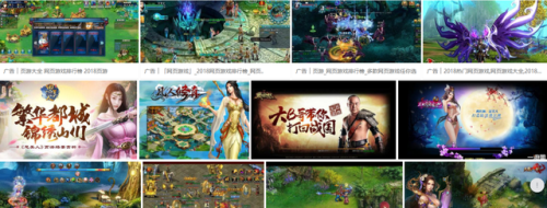 4399电脑版网页游戏(4399网页版入口手机)插图