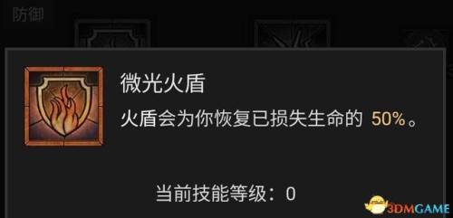 dnf魔法师技能加点(dnf逐风者技能加点2019)插图68