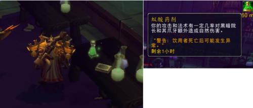 如何去潘达利亚大陆(120级部落怎么去潘达利亚)插图64