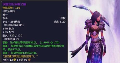 仲夏火焰节任务在哪接(火焰之王的精华任务是什么)插图1