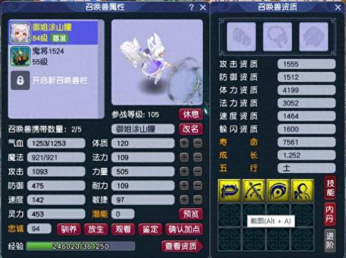 炼兽笼(炼兽笼的使用方法)插图11