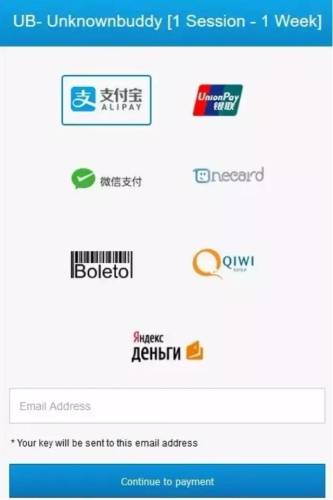 荒野行动辅助发卡网(和平精英小号网低价卡盟)插图13