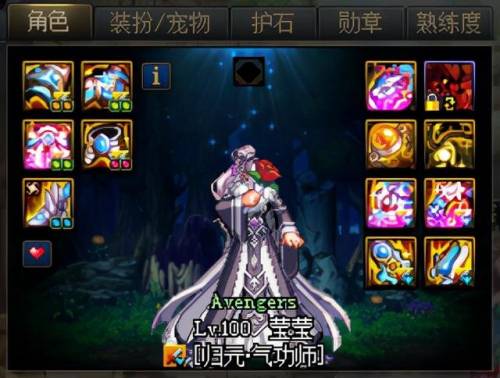 dnf100级装备(dnf100的史诗还有用吗)插图10
