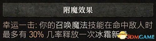 dnf魔法师技能加点(dnf逐风者技能加点2019)插图16