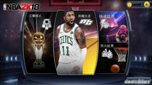 nba2k18手机版中文版(2k18安卓直装)插图1
