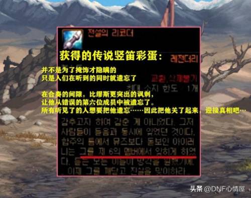 第六使徒(第六使徒雷天使)插图3