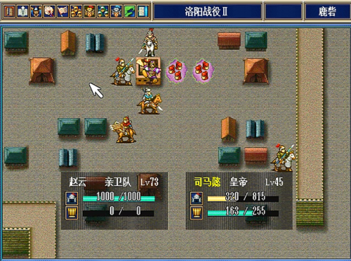 经典三国志游戏单机版(经典三国志单机版安卓版)插图8