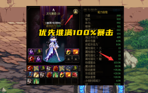 dnf蠕动之城攻略(蠕动之城领主bgm)插图5