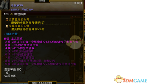 火炬之光2灰烬法师最强流派(火炬之光2法师终极装备)插图9