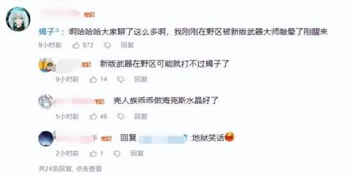 lol武器大师重做(新版贾克斯大招叫什么)插图4