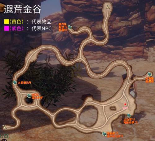 轩辕剑5外传云之遥完美攻略(云之遥攻略大全)插图12