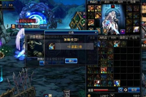 dnf附魔师任务怎么做(dnf附魔在哪里找)插图4