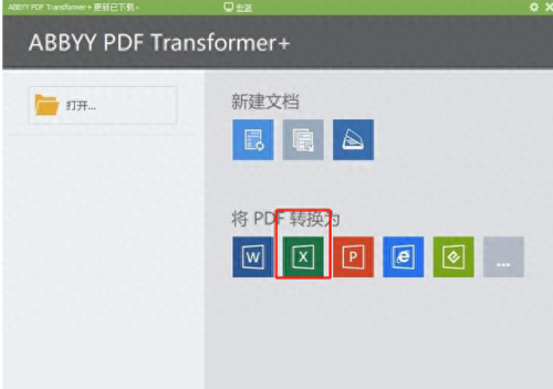 txt格式转换器(txt格式怎么弄)插图6 txt格式转换器(txt格式怎么弄)插图6