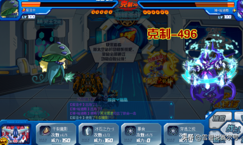 赛尔号魔焰猩猩融合材料(赛尔号元神转化仪在哪)插图7