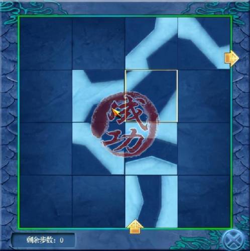 仙剑4地图图文详细(仙剑4终局琼华四神兽)插图28