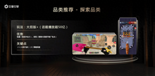 小游戏推荐(小游戏小程序入口)插图10