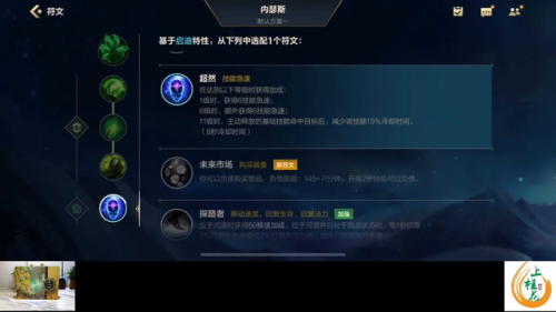 lol狗头天赋(LOL 狗头出装)插图