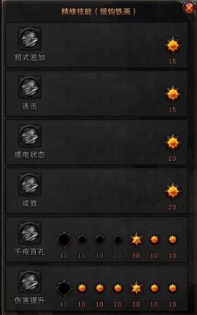 斗战神元素神将输出手法(80级神将元素纯输出加点)插图2