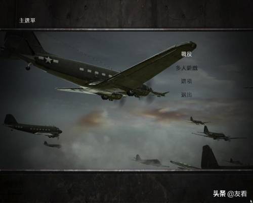 荣誉勋章空降神兵怎么调中文(荣誉勋章空降神兵手机版)插图
