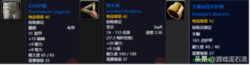 奥达曼掉落装备一览表(奥达曼任务大全)插图6