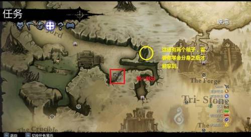暗黑血统2游戏攻略(主机版暗黑血统2中文)插图3