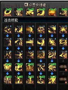 100级黑暗武士技能排列(黑暗武士巨剑排列)插图3
