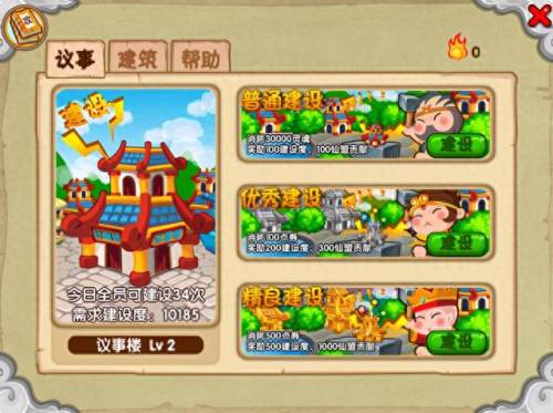 造梦西游三(造梦西游3孙悟空零氪通关合集)插图3