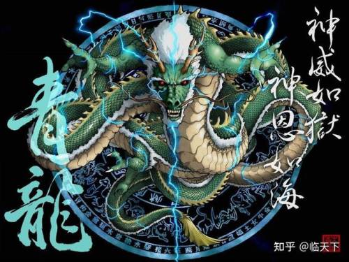 山海经异兽录(山海经128只神兽排名)插图39