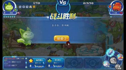 洛克王国三元兽(屎壳郎和魔兽世界的联系)插图2