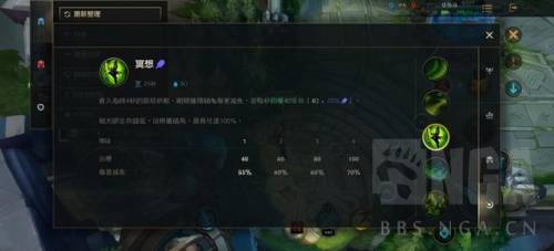 无极剑圣最强出装(英雄联盟无极剑圣的出装)插图3