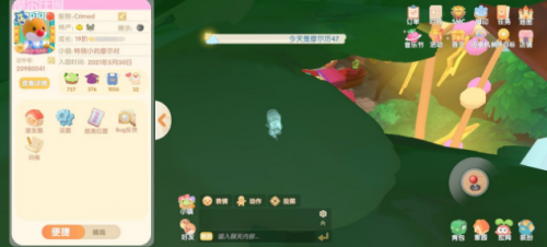 浆果浓汤摩尔庄园菜谱(摩尔庄园奇异炸冰虾菜谱火候)插图1