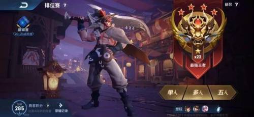 王者荣耀s17赛季皮肤(王者荣耀最近新出的皮肤)插图
