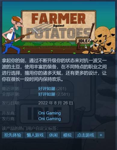 2022不用登录又好玩的游戏(什么联机游戏好玩)插图24