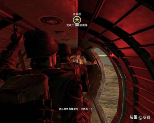荣誉勋章空降神兵怎么调中文(荣誉勋章空降神兵手机版)插图2