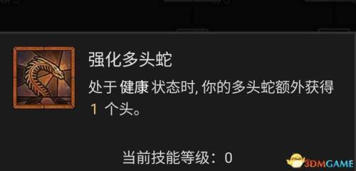dnf魔法师技能加点(dnf逐风者技能加点2019)插图82