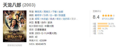 斗战神灵猴棍系加点图2021(2020斗战神平民棍猴攻略)插图4