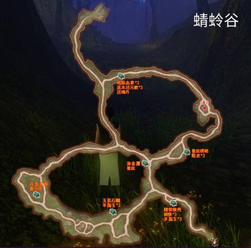 轩辕剑5外传云之遥完美攻略(云之遥攻略大全)插图23