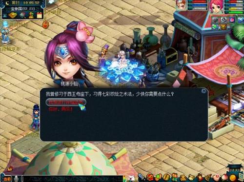 梦幻西游帮派密道怎么刷(梦幻西游摆摊号怎么选)插图3