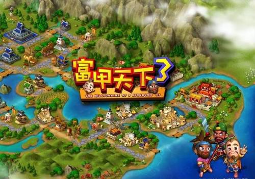 三国的游戏有哪些(三国手游游戏推荐)插图14
