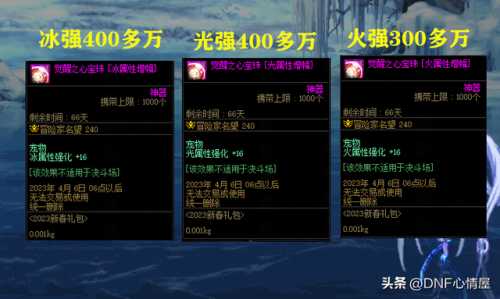 dnf100版本拍卖行宠物(2023年宠物买卖攻略)插图