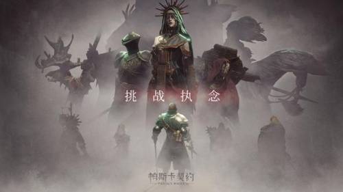 单机打怪升级爆装备的游戏(二十年前经典单机游戏)插图1