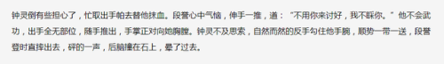 斗战神灵猴棍系加点图2021(2020斗战神平民棍猴攻略)插图55