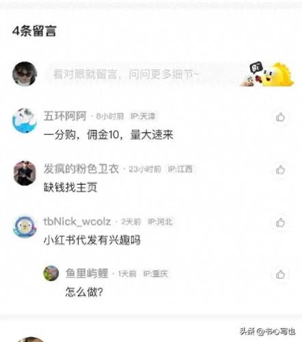 聊刺激不花钱的聊天软件(同步接收老公微信聊天软件)插图