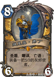 炉石传说十大美女卡牌(炉石传说美女解说排行)插图9