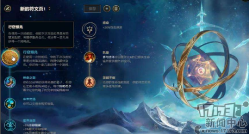 提莫符文2022(提莫最新符文)插图8