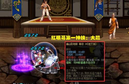 dnf狂战士(dnf狂战士三觉绑定一觉还是二觉)插图2