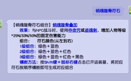 梦幻西游剧情点一共多少(梦幻双开开每天赚50块)插图3