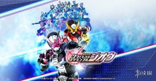 假面骑士游戏巅峰乱斗(假面骑士fourze修改版全人物)插图